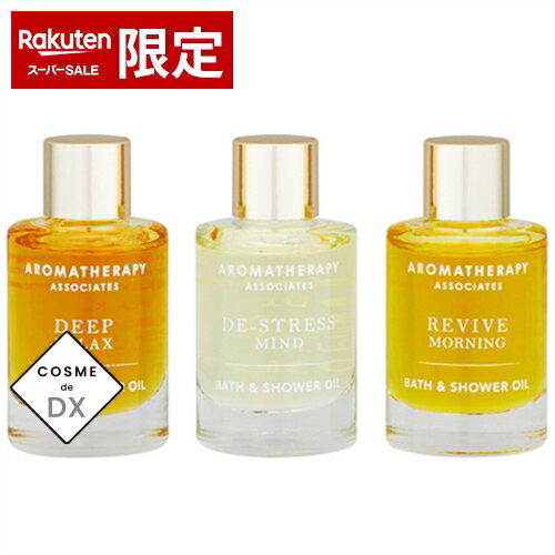 アロマセラピーアソシエイツ アロマセラピー アソシエイツ ライフエッセンシャルズ N 9ml×3本 Aromatherapy Associates 39ショップ サンキュー