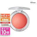 ●ポイント10倍&割引クーポン●MAC マック グロー プレイ クッショニー ブラッシュ #Cheer Up 7.3g【送料無料】 ギフト 誕生日 プレゼント ...