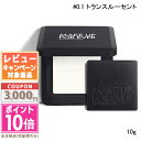 ●ポイント10倍&割引クーポン●MAKE UP FOR EVER メイク アップ フォー エバー ウルトラ HDスキン プレストパウダー #0.1 トランスルー...