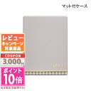 ●ポイント10倍&割引クーポン●ALBION アルビオン スタジオ ビューティアス ファンデーション マット付きケース【送料無料】 ギフト 誕生日 プレゼント ...