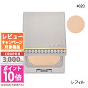 ●ポイント10倍&割引クーポン●ALBION アルビオン スタジオ ビューティアス ファンデーション #020 (レフィル)【定形外郵便送料無料】 ギフト 誕生...