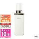 ●ポイント10倍&割引クーポン●ALBION アルビオン オーセンティック ザ エッセンス エマルジョン 150g【宅配便送料無料】 ギフト 誕生日 プレゼント...