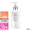 ●ポイント10倍&割引クーポン●JILL STUART ジルスチュアート ホワイトフローラルウォータートリートメント 200ml【宅配便送料無料】 ギフト 誕生日 プレゼント 15時までの決済確認で即日発送!
