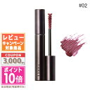 ●ポイント10倍&割引クーポン●THREE スリー ワイズアイズ パースペクティヴ マスカラ #02NEW POSSIBILITY 6g【定形外郵便送料無料】 ...