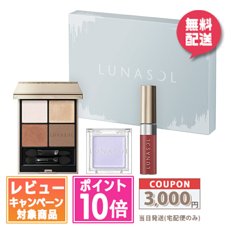 楽天市場】CHANEL クリスマスコフレ 2024の通販 楽天市場】CHANEL クリスマスコフレ 2024の通販