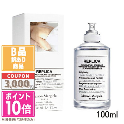 楽天市場】maison margiela メゾン マルジェラ レプリカ レイジー