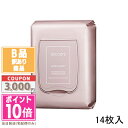 ●ポイント10倍&割引クーポン●【訳あり】【箱潰れ】コスメデコルテ イドラクラリティ トリートメントエッセンス イルミネイティング マスク 14枚【送料無料】 15時までの決済確認で即日発送!