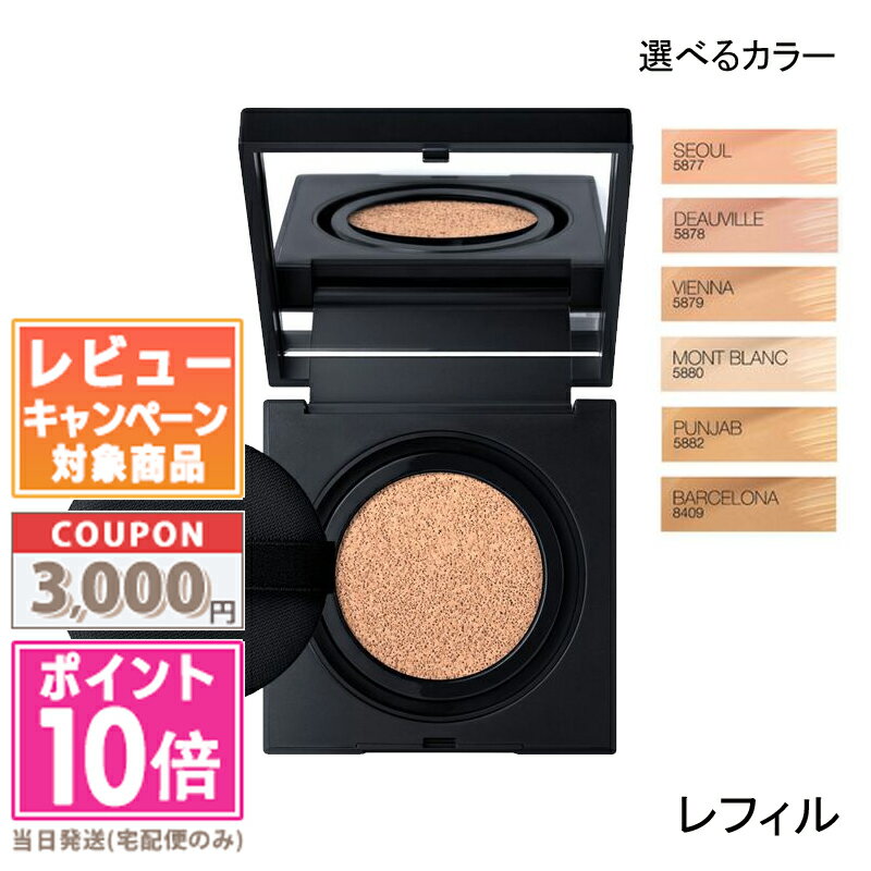 ナーズ コスメ ●ポイント10倍＆割引クーポン●NARS ナーズ ナチュラルラディアント ロングウェア クッションファンデーション （レフィル） 各種【定形外郵便送料無料】 ギフト 誕生日 プレゼント 15時までの決済確認で即日発送！