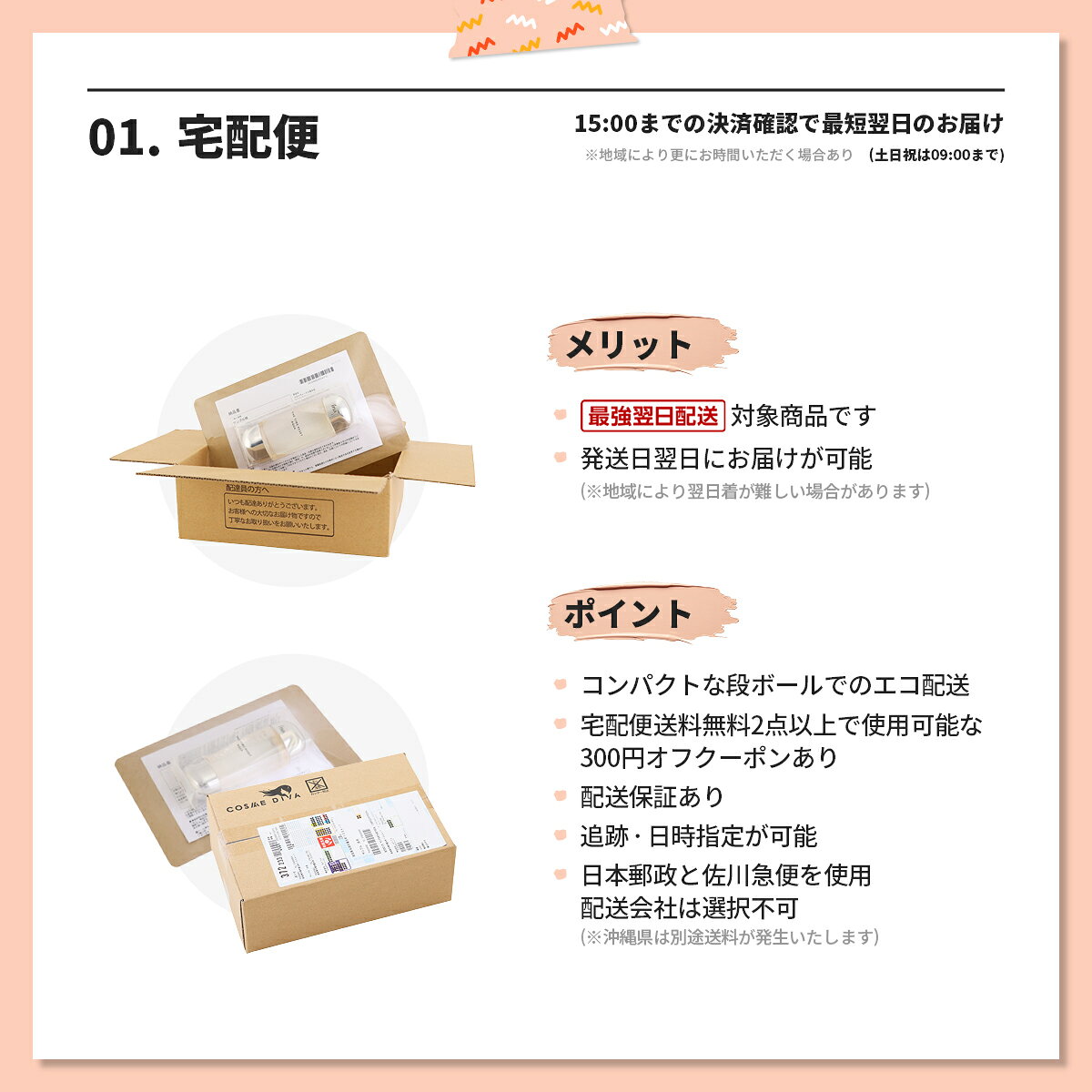 ●ポイント10倍＆割引クーポン●ADDICTION アディクション アイシャドウブラシ P【送...