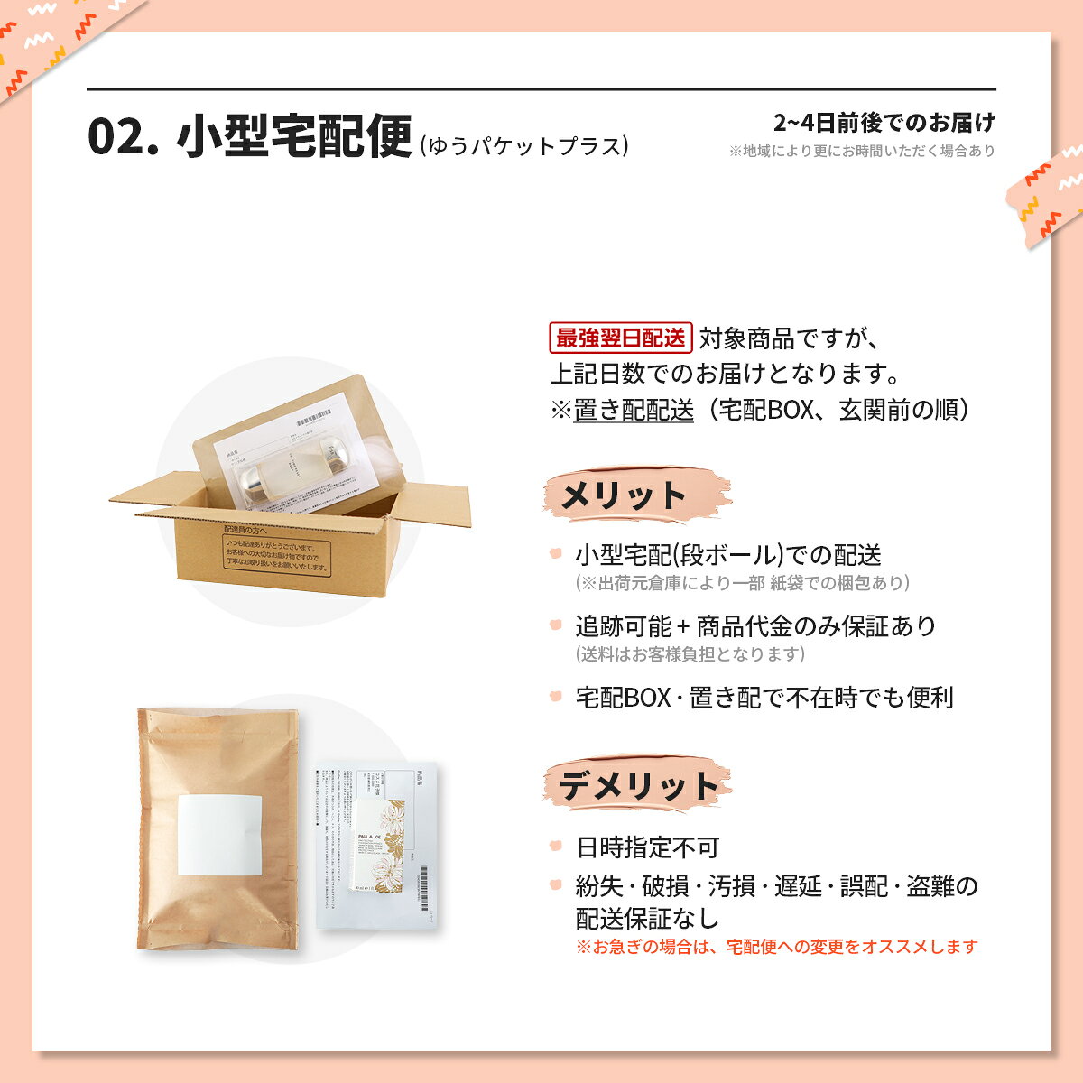 ●ポイント10倍＆割引クーポン●ADDICTION アディクション アイシャドウブラシ P【送...