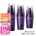 ●ポイント10倍＆割引クーポン●コスメデコルテ リポソーム アドバンスト リペアセラム サイズ50ml 75ml 100ml ギフト 誕生日 プレゼント15時までの決済確認で即日発送！