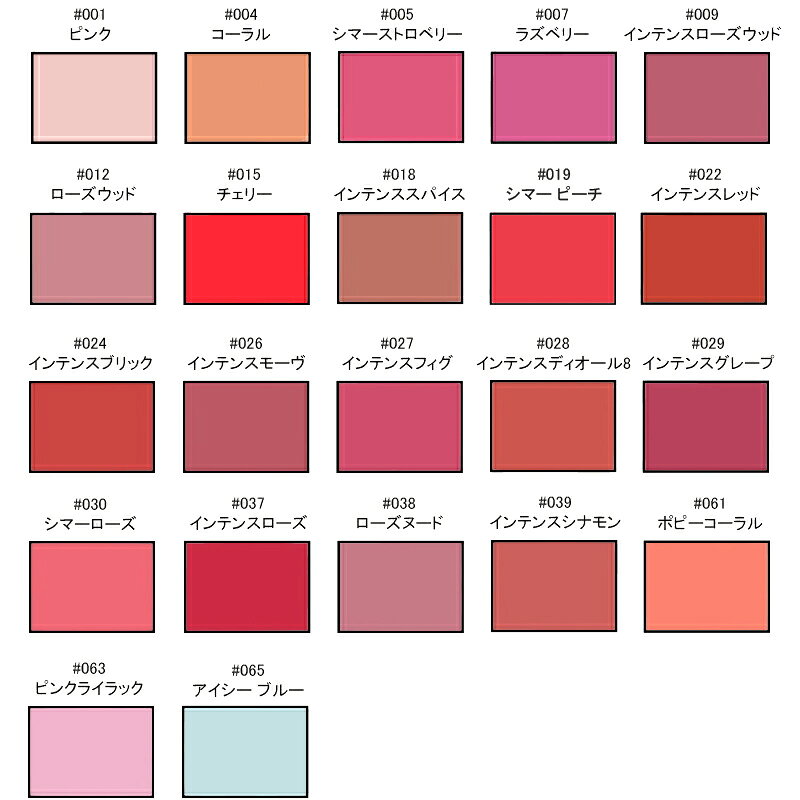 ●ポイント10倍＆割引クーポン●DIOR クリスチャン ディオール ディオール アディクト リップ マキシマイザー 6ml #001〜#065【選べる ミニポーチ付き / 箱あり】/ アディクト リップ グロウ 3.2g 各種【送料無料】ギフト 誕生日 プレゼント (2)