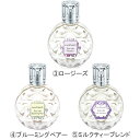 ●ポイント10倍＆割引クーポン●JILL STUART ジルスチュアート オード 50ml ホワイトフローラル / ブルーミングペアー / ロージーズ / ミルクティーブレンド / 単品 / 2個セット【送料無料】 ギフト 誕生日 プレゼント15時までの決済確認で即日発送！ 3