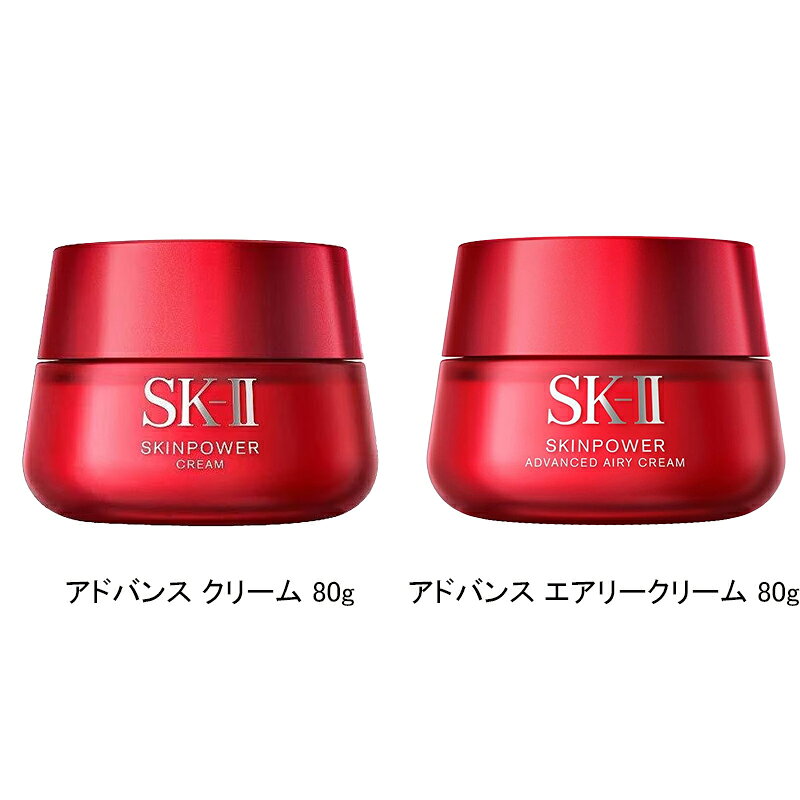 ●ポイント10倍＆割引クーポン●SK-II SK2 スキンパワー リニュー クリーム / リニュー エアリークリーム / アドバンストクリーム / アドバンスト エアリークリーム 80g 各種【宅配便送料無料】ギフト 誕生日 プレゼント cosmediva-10006136 COSME DIVA サンプル画像3