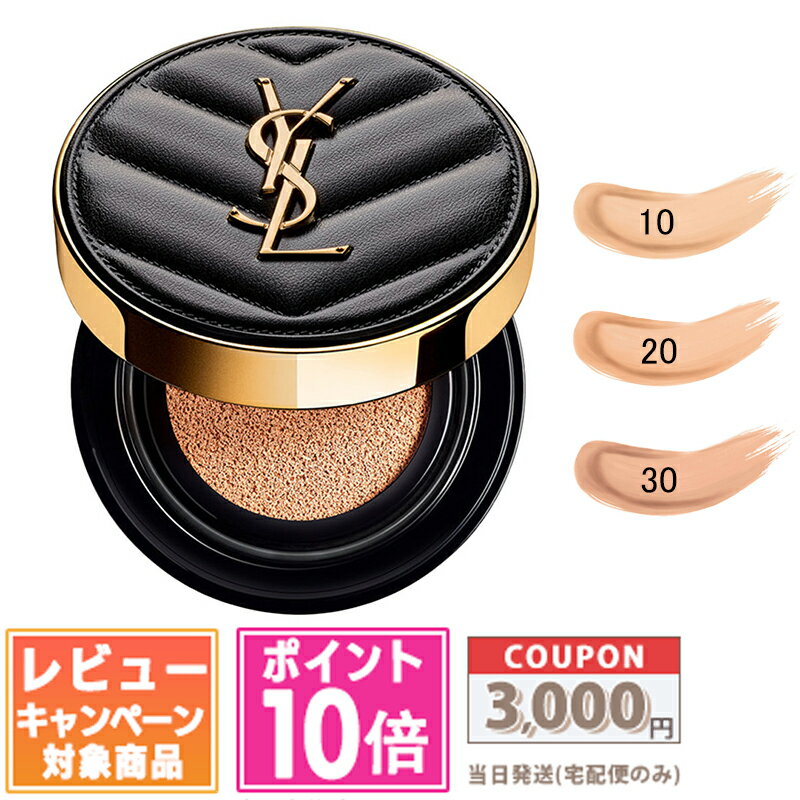 ●ポイント10倍&割引クーポン●Yves Saint Laurent イヴサンローラン アンクル ド ポー ルクッション N 14g #10 / #20 / #...