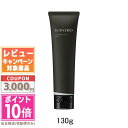 ●ポイント10倍&割引クーポン●KANEBO カネボウ スクラビング マッド ウォッシュ 130g【送料無料】ギフト 誕生日 プレゼント 15時までの決済確認で...