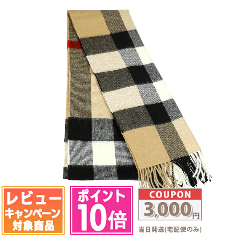 【新品ダグ】BURBERRY カシミヤ花柄2色プリスト超大判ストール&マフラー 楽天市場】ストール（ブランドバーバリー）（バッグ・小物・ブランド 小物