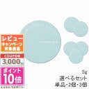 ●ポイント10倍&割引クーポン●INNISFREE イニスフリー ノーセバム ミネラルパウダー N 5g 1個 / 2個セット / 3個セット (678504/...