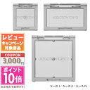 ●ポイント10倍&割引クーポン●ADDICTION アディクション ケース I / II / IV 各種【送料無料】ギフト 誕生日 プレゼント15時までの決済確...
