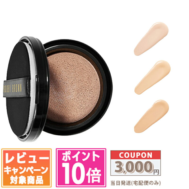 BOBBI BROWN - ●ポイント10倍＆割引クーポン●BOBBI BROWN ボビイ ブラウン ウェイトレス スキン クッション ファンデーション #02 エクストラライト / #03 ライト (レフィル) 各種【送料無料】 ギフト 誕生日 プレゼント 15時までの決済確認で即日発送！