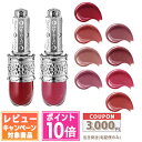 ●ポイント10倍&割引クーポン●JILL STUART ジルスチュアート リップラッカー ブルーミングガーランド #001 / #002 / #003 / #0...