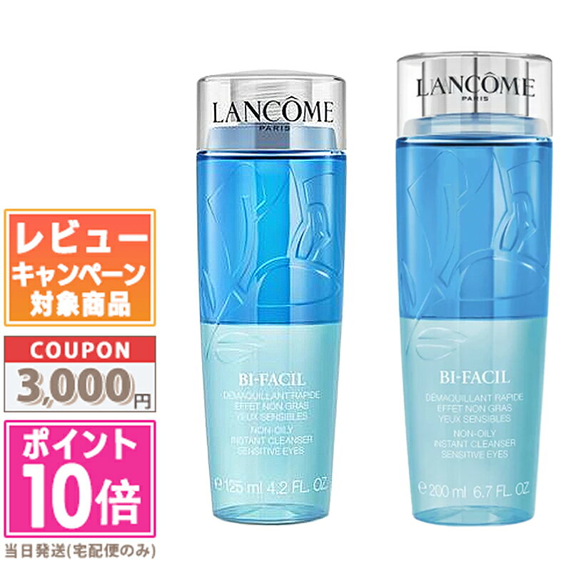 �r�t�@�V�� ���C�N�A�b�v �����[�o�[ 125ml