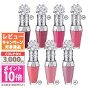 ●ポイント10倍＆割引クーポン●JILL STUART ジルスチュアート クリスタルブルーム リップブーケ セラム 6ml 全7色【定形外郵便送料無料】ギフト 誕生日 プレゼント15時までの決済確認で即日発送！