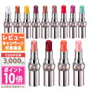 【お買い物マラソン】【Dior】クリスチャンディオール アディクトリップ マキシマイザー 6ml #001【リップグロス/リップ プランパー】【メール便送料無料】 (6005329)