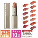 ●ポイント10倍&割引クーポン●LUNASOL ルナソル フュージングカラーリップス #01 / #02 / #03 / #04 / #05 / #06 / #...