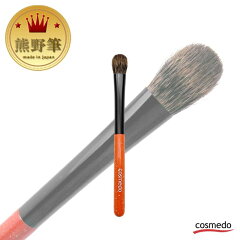 https://thumbnail.image.rakuten.co.jp/@0_mall/cosmedo/cabinet/00453276/imgrc0146945678.jpg