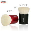 熊野筆 艶ブラシ( パウダーブラシ フェイスブラシ カブキブラシ )短光峰 (山羊毛100%) 日本製(メイクブラシ 天然毛 熊野化粧筆 ツヤ肌 つや肌 ツヤ出し パウダーファンデーション 誕生日 プレゼント ギフト おしろい 携帯用にも 人気 旅行 外出 】*