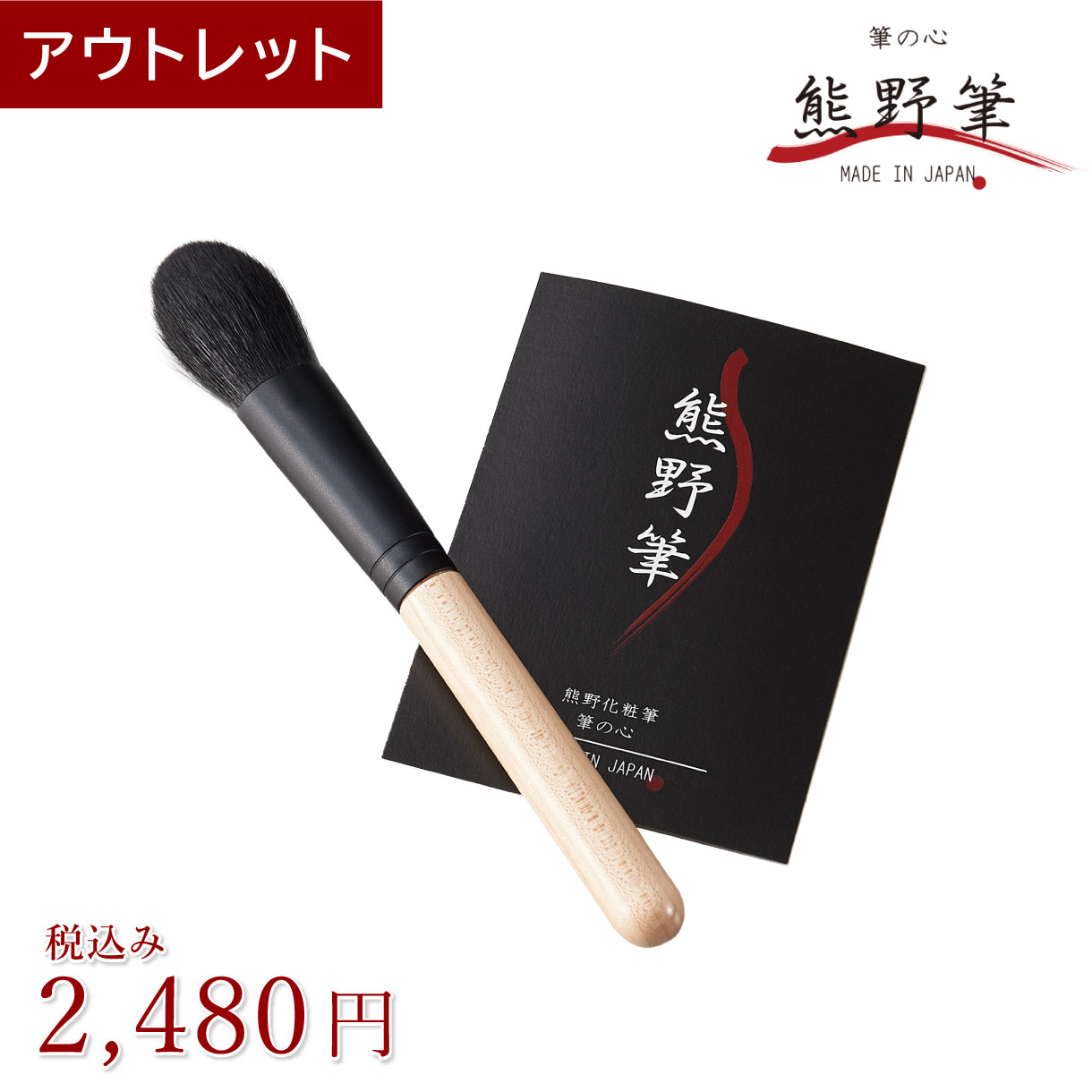 商品画像3