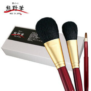 【楽天市場】【20％OFF】熊野筆 筆の心 メイクブラシ 3本 セット 赤軸 （フェイスブラシ + チークブラシ + リップブラシ） 匠の化粧