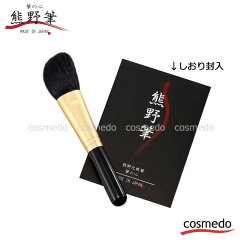 https://thumbnail.image.rakuten.co.jp/@0_mall/cosmedo/cabinet/01767146/imgrc0131381531.jpg