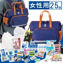 在庫あり・即納【女性用防災セット】女性用 防災リュックトート 避難セット 1人用 (防災グッズ 防災用品 避難セット 避難用品 非常持ち出し袋 中身 セット トートバッグ 女性向け 避難グッズ 減災 台風 集中豪雨 停電 断水 携帯トイレ マスク ライト 軍手 笛)JBS-120A(3)