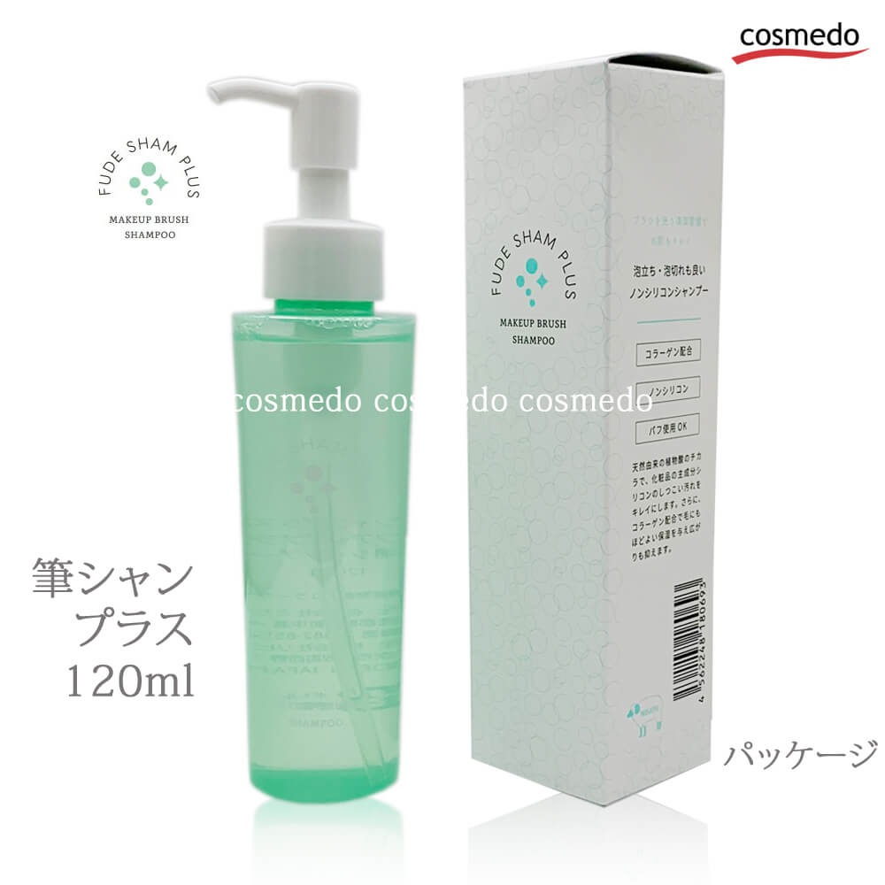 【単品3個セット】貝印 cosmeup 熊野筆 アイシャドーブラシ S(代引不可)【メール便（ゆうパケット）】