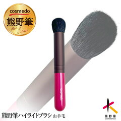 https://thumbnail.image.rakuten.co.jp/@0_mall/cosmedo/cabinet/pk/imgrc0127558703.jpg