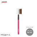 ブラシ&コーム 馬毛 ショートタイプ ピンク軸 日本製【馬のたてがみ ウマ毛 天然毛 メイクブラシ コーム 化粧品 化粧用品 メイク用品 化粧道具 眉ブラシ 眉...