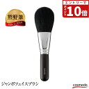 【エントリーでポイント10倍】大人気!毛量たっぷり! 熊野筆 ジャンボ フェイスブラシ (パウダーブラシ) 山羊毛100% 日本製【メイクブラシ リンパマッサー...