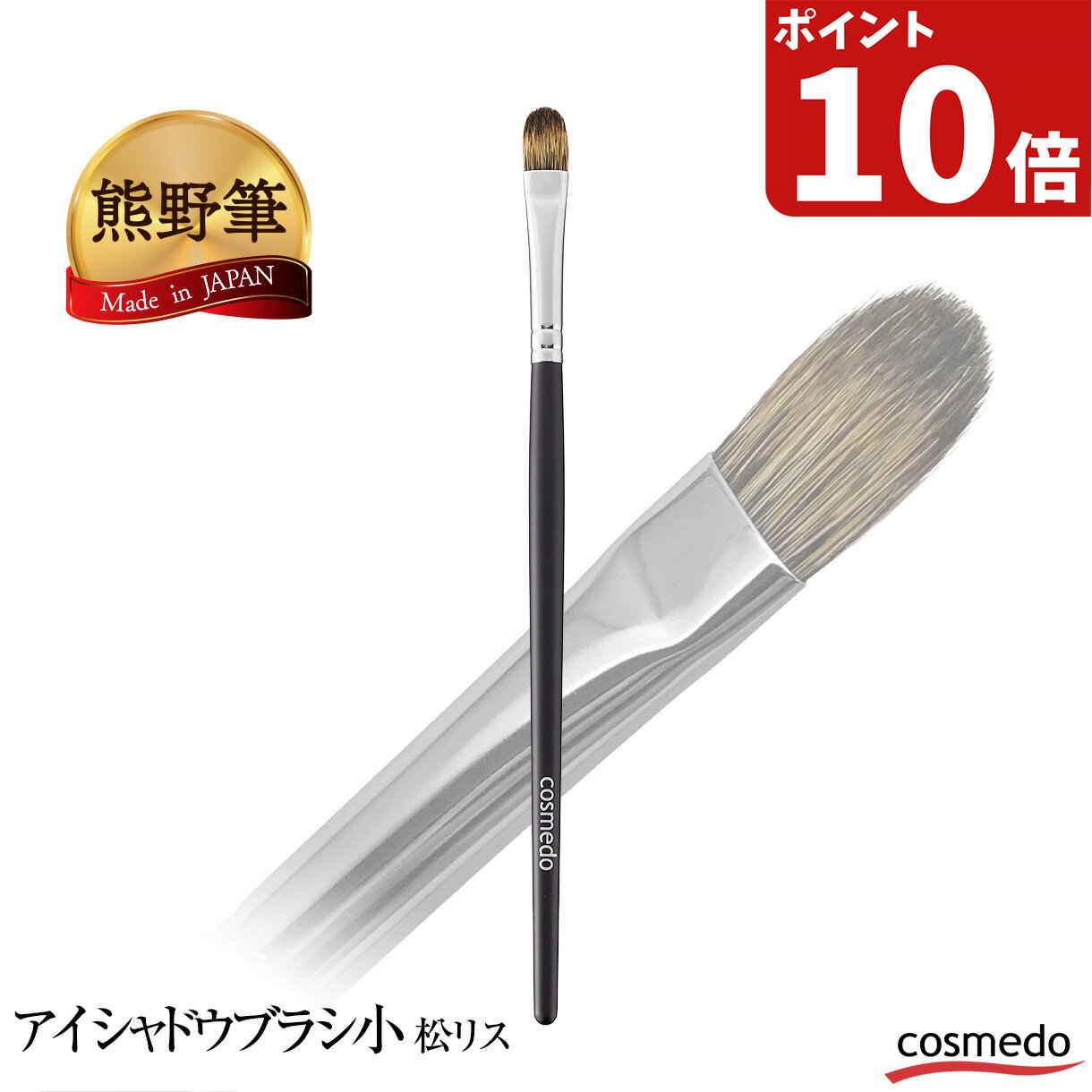 【店内全品ポイント10倍★6/11 23:59ま