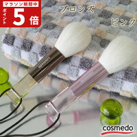 熊野筆 ノーマル洗顔ブラシ(やわらかめ)山羊毛100% 日本製【洗顔ブラシ 天然毛 大人気 メイクブラシ 洗顔筆 熊野化粧筆 誕生日 プレゼント ギフト 黒ずみ 角栓 毛穴 汚れ おすすめ 泡立て メンズ シェービングブラシ パック 化粧ブラシ 筆洗顔 つるつる素肌 女性】*