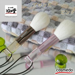 https://thumbnail.image.rakuten.co.jp/@0_mall/cosmedo/cabinet/sengan/imgrc0127164520.jpg