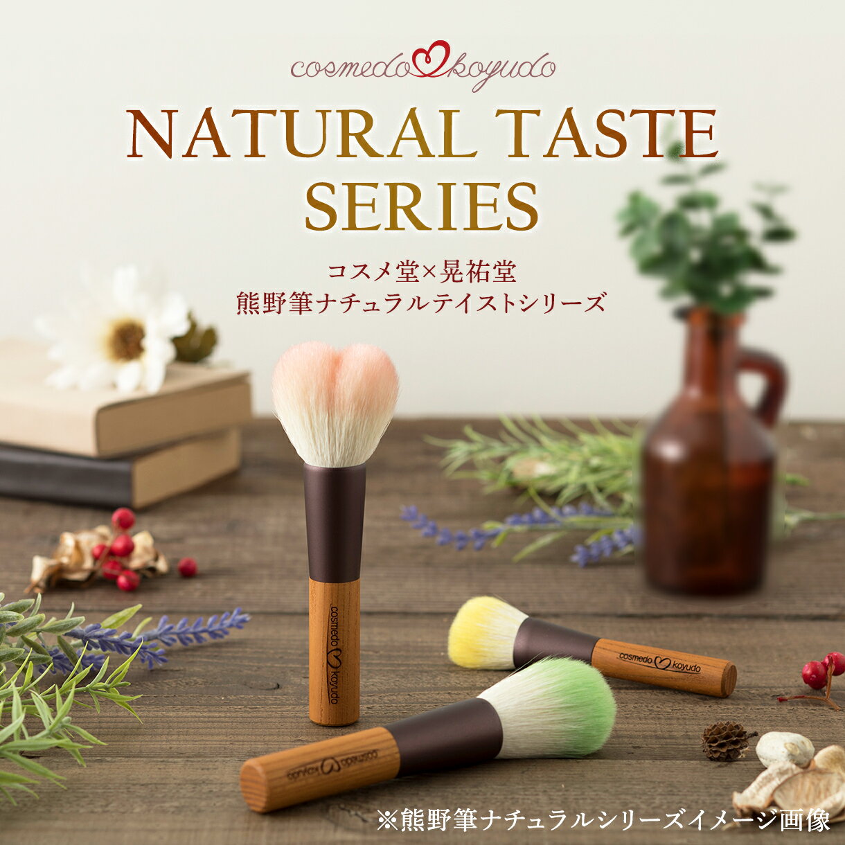 【4/29 0時～全品共通10％クーポンあり】アストレアヴィルゴ アイビューティー フィクサー WP 2個セット 【正規品】【ギフト対応可】 母の日