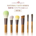 【コスメ堂 × 晃祐堂】 熊野筆 メイクブラシ 6本セット 日本製(パウダーブラシ ハイライトブラシ チークブラシ ファンデーションブラシ アイシャドウブラシ ...