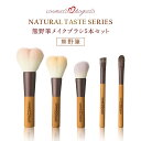 【コスメ堂 × 晃祐堂】 熊野筆 メイクブラシ 5本 セット(ハート フェイスブラシ チークブラシ アイシャドウブラシ アイブロウブラシ ハイライトブラシ )天...