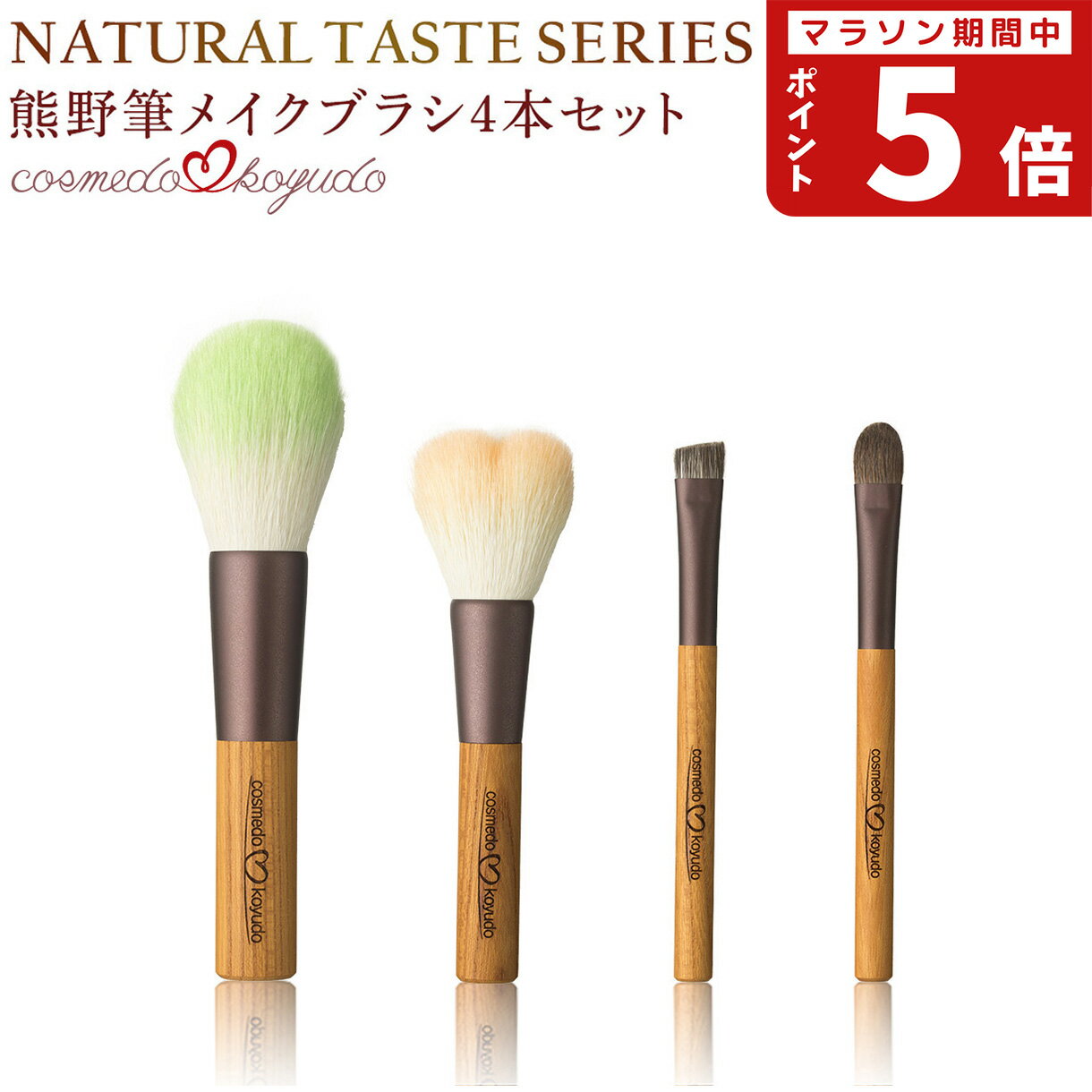 楽天市場】美粧 堂の通販
