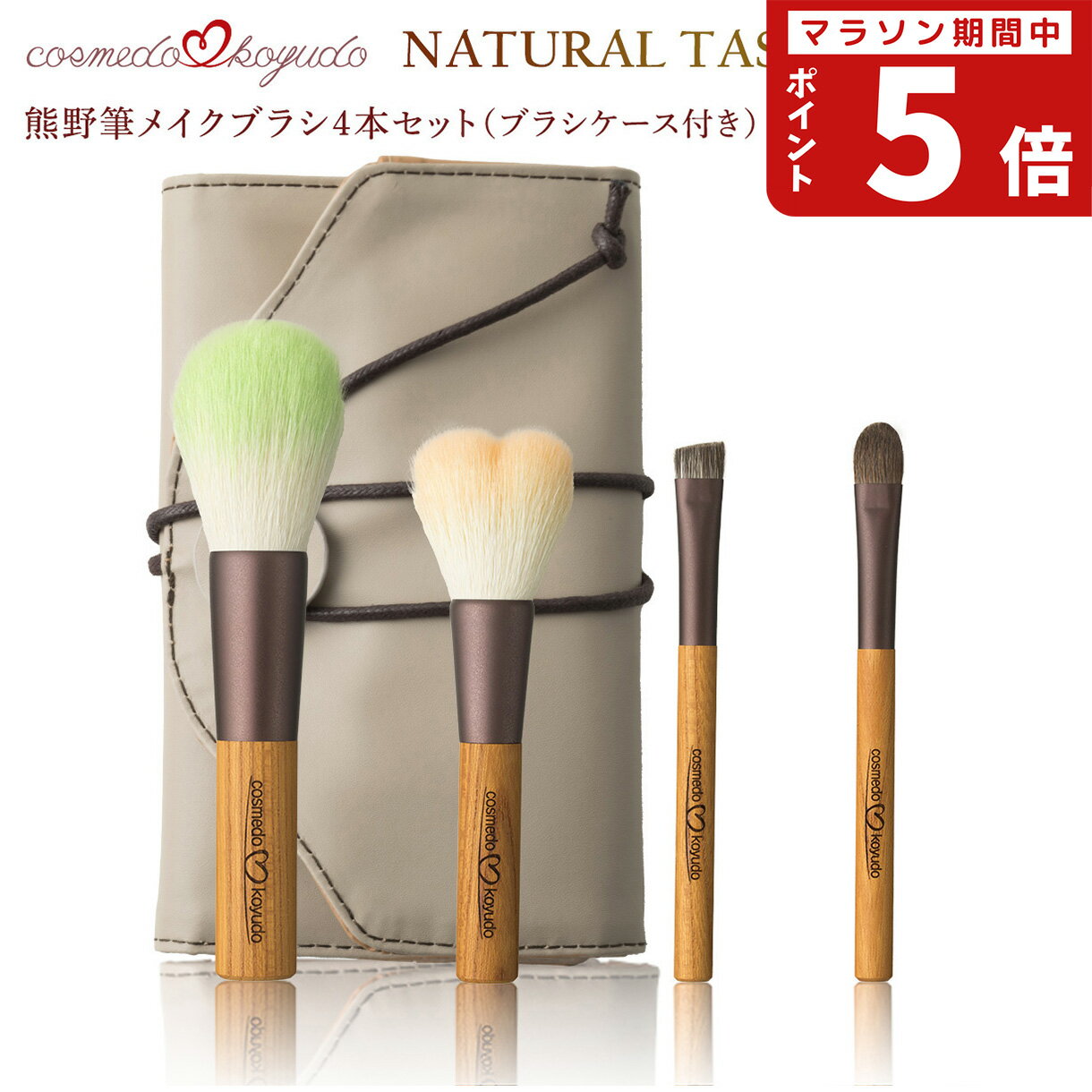 商品画像3