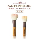 【コスメ堂 × 晃祐堂】熊野筆 メイクブラシ ハート フェイスブラシ・ハート チークブラシ 2本セット 日本製(パウダーブラシ ハート型 ファンデーション メイ...