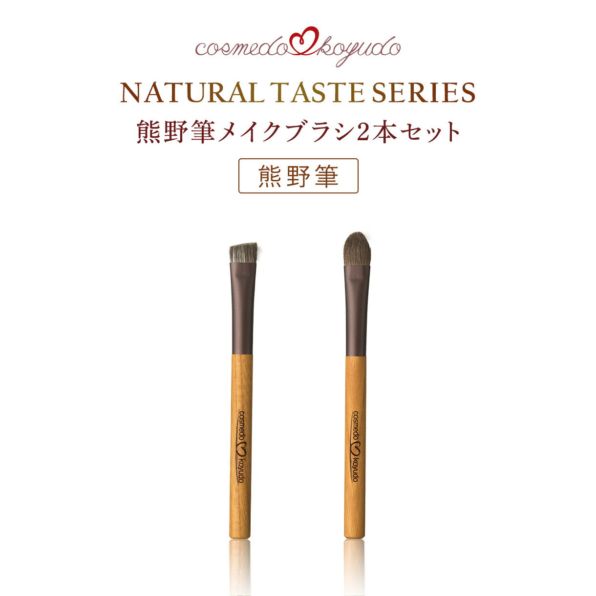 貝印 Docchi-mo Brush for Eye KQ3140