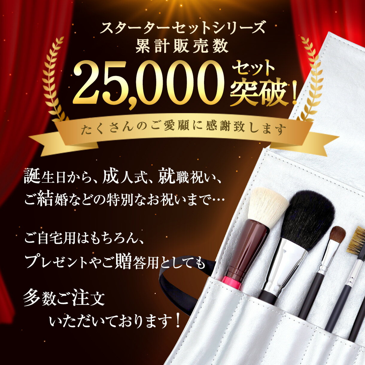 【RSL】46%OFF【熊野筆 メイクブラシ セット 5本+ケース付き】スターターセットプラス（日本製 天然毛 メイクブラシセット フェイスブラシ チークブラシ アイシャドウブラシ メイクブラシケース 誕生日 プレゼント ギフト 男性 メンズメイク 女性 携帯 収納 熊野化粧筆）